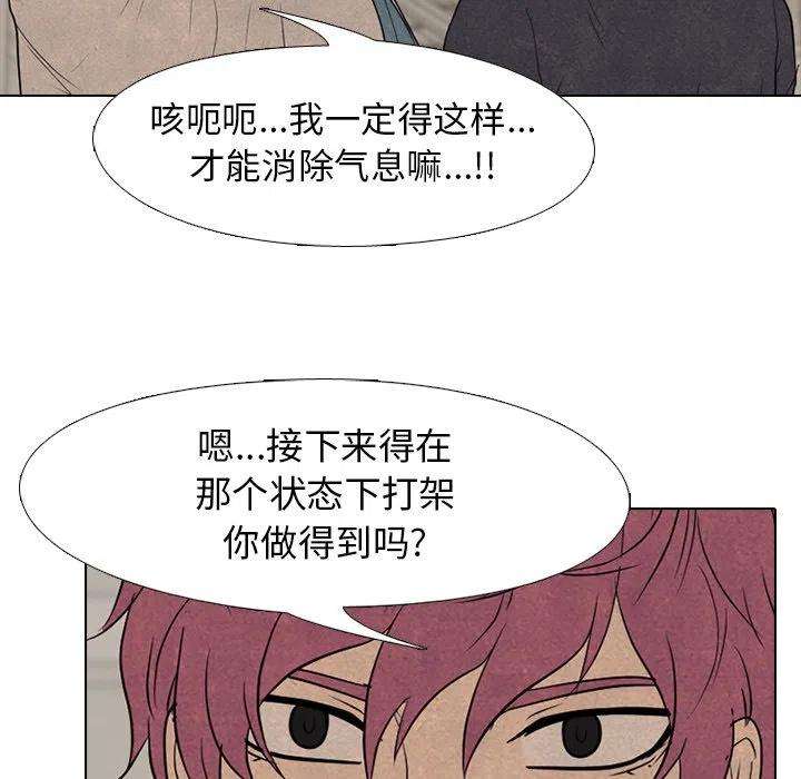 高校巅峰145