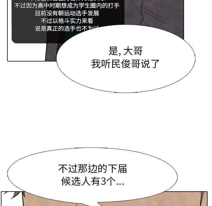 高校巅峰145