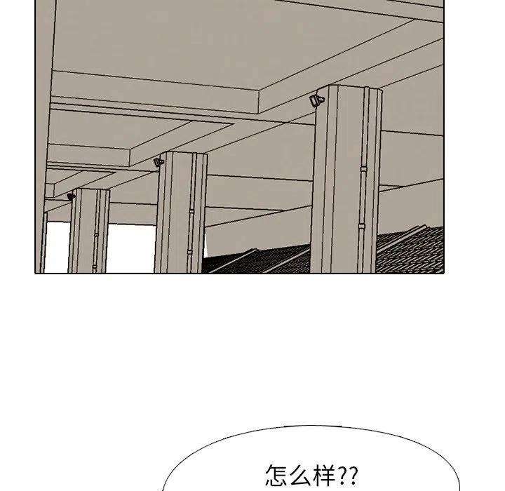 高校巅峰145