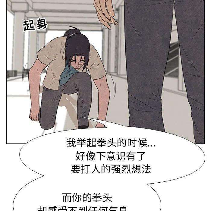 高校巅峰145