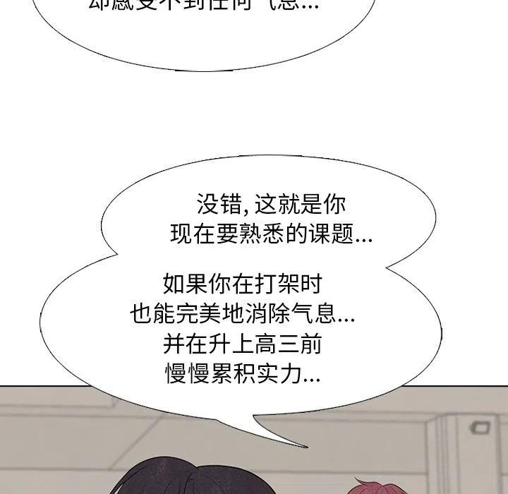 高校巅峰145