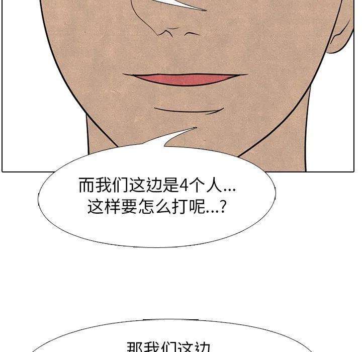 高校巅峰145
