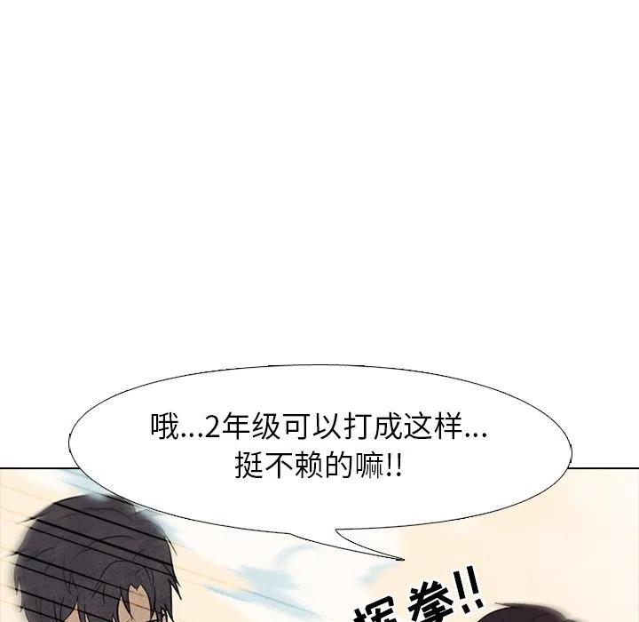高校巅峰145