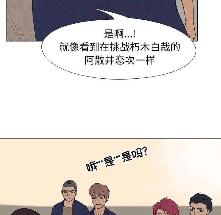 高校巅峰145