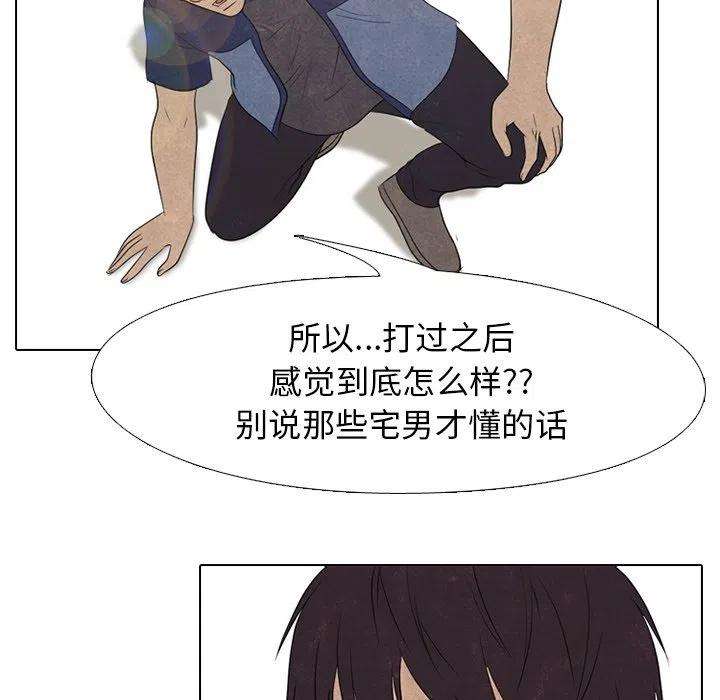 高校巅峰145
