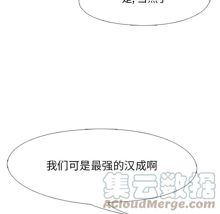 高校巅峰145