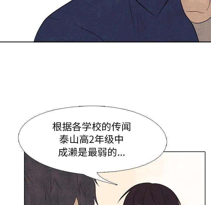 高校巅峰145