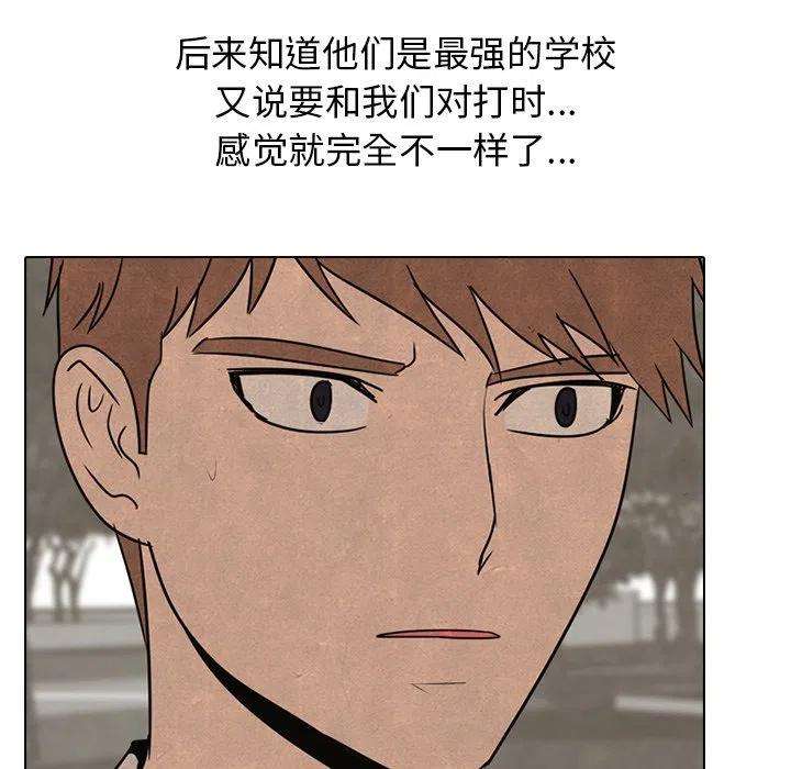 高校巅峰147