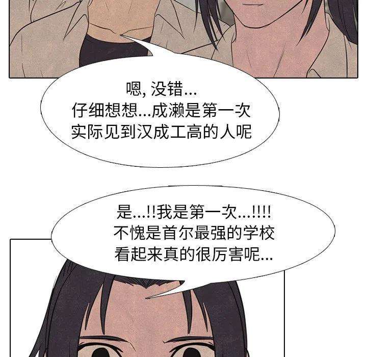 高校巅峰147