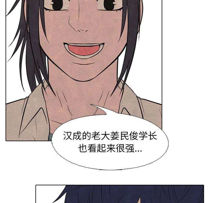 高校巅峰147