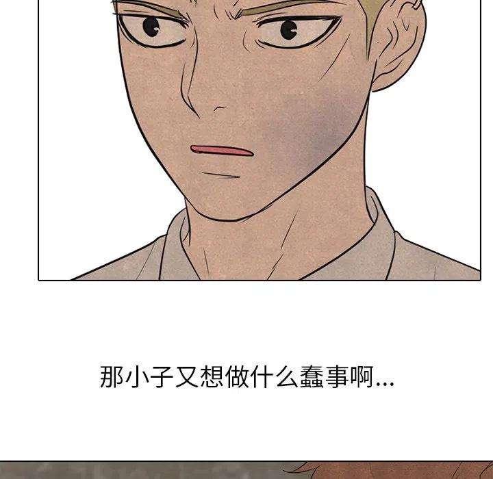 高校巅峰147