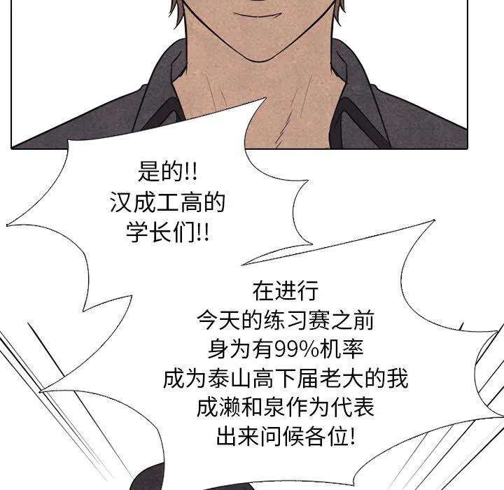 高校巅峰147