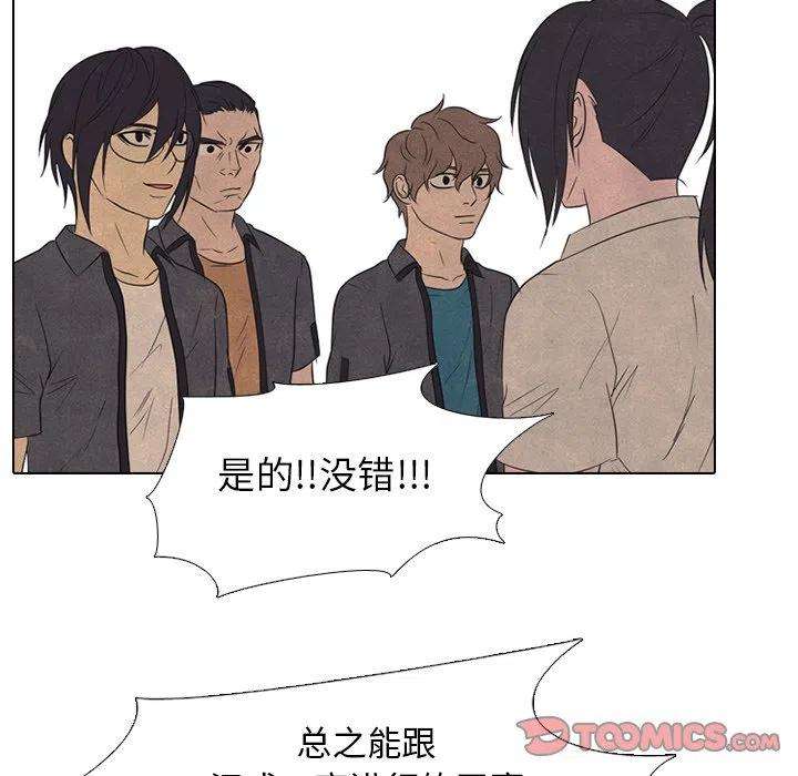 高校巅峰147