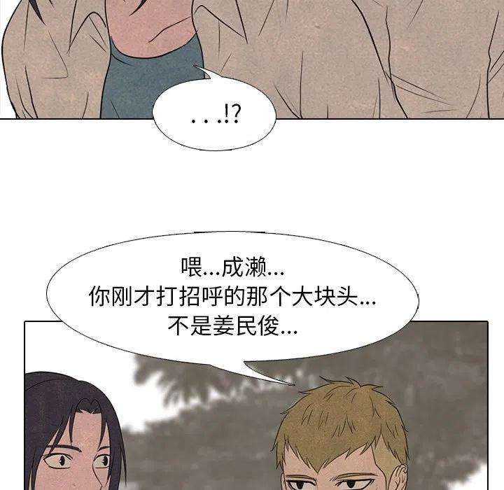 高校巅峰147