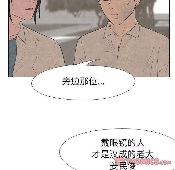 高校巅峰147