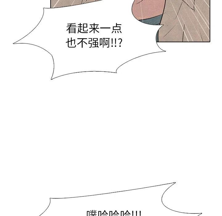 高校巅峰147