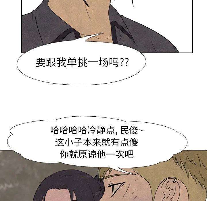 高校巅峰147