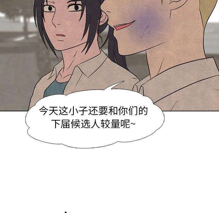高校巅峰147