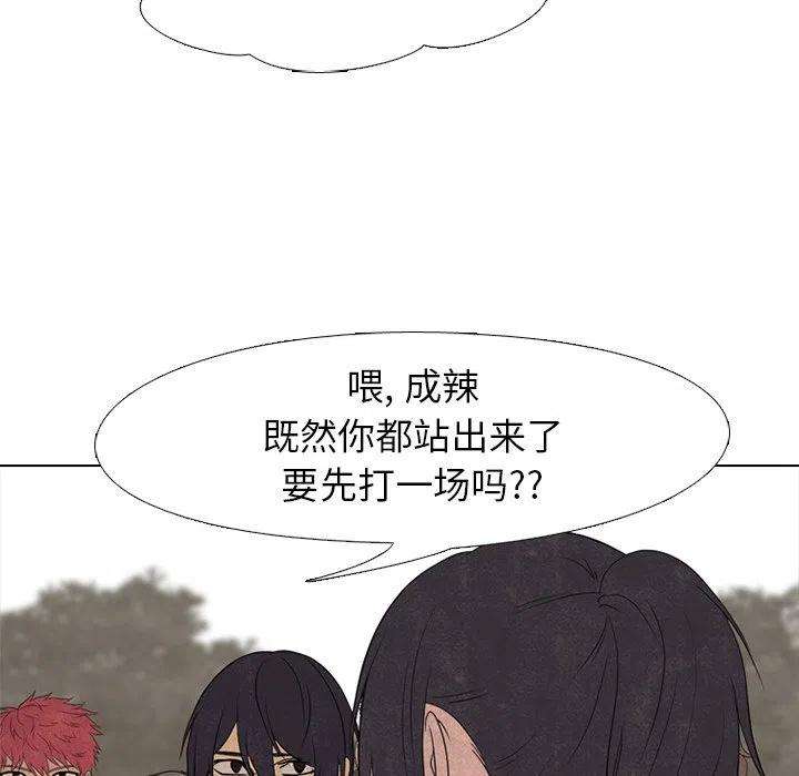 高校巅峰147