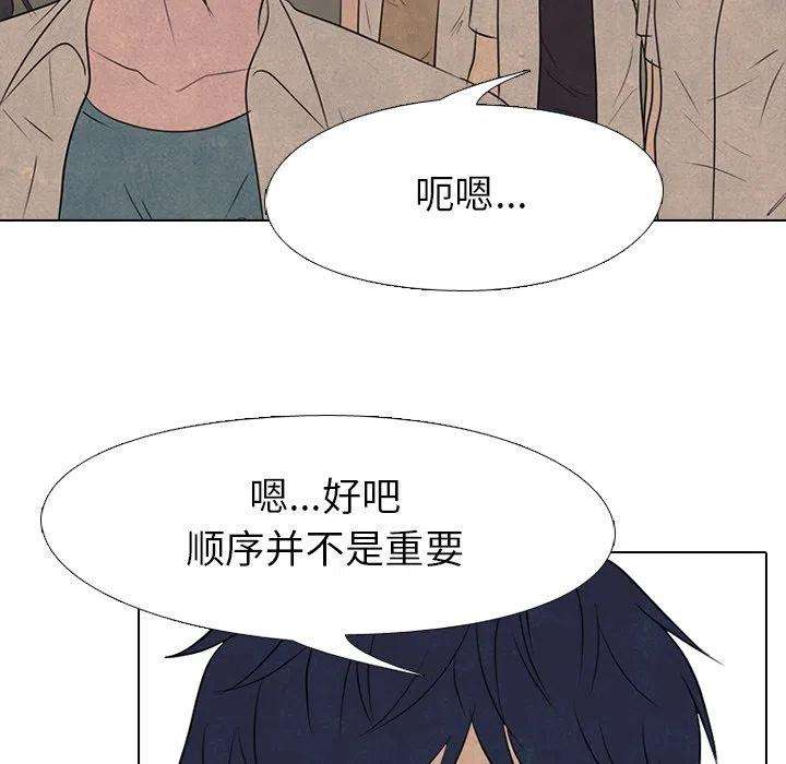高校巅峰147