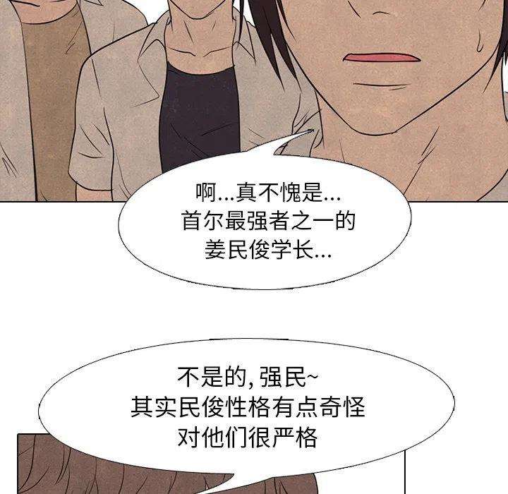 高校巅峰147