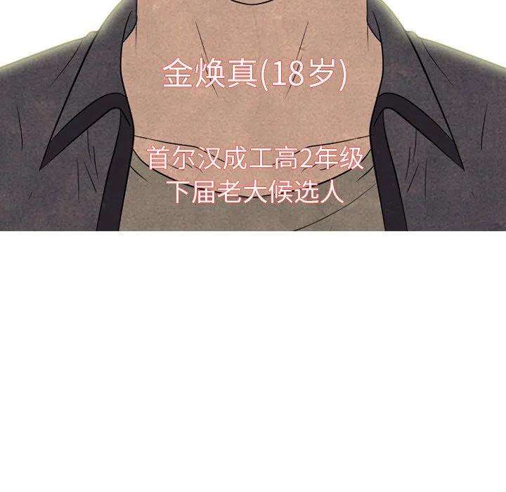 高校巅峰147