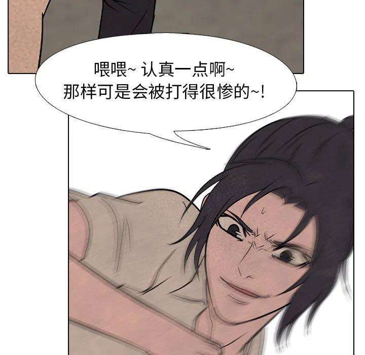 高校巅峰148