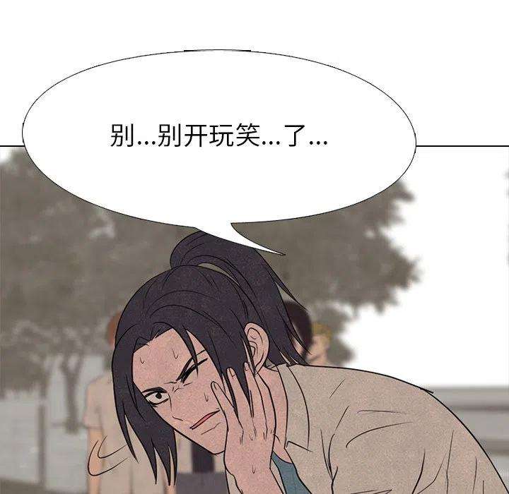 高校巅峰148