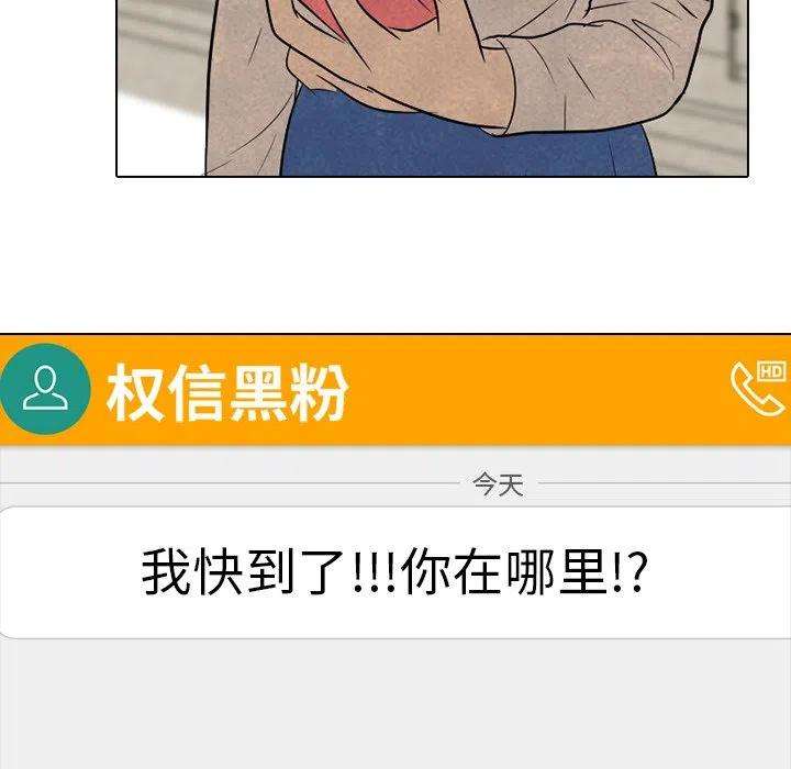 高校巅峰148