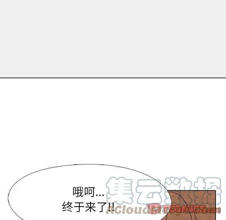 高校巅峰148
