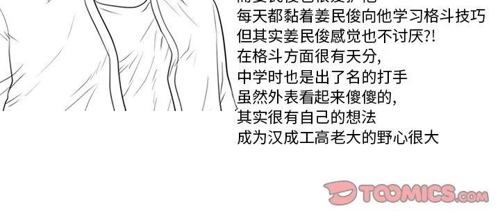 高校巅峰148