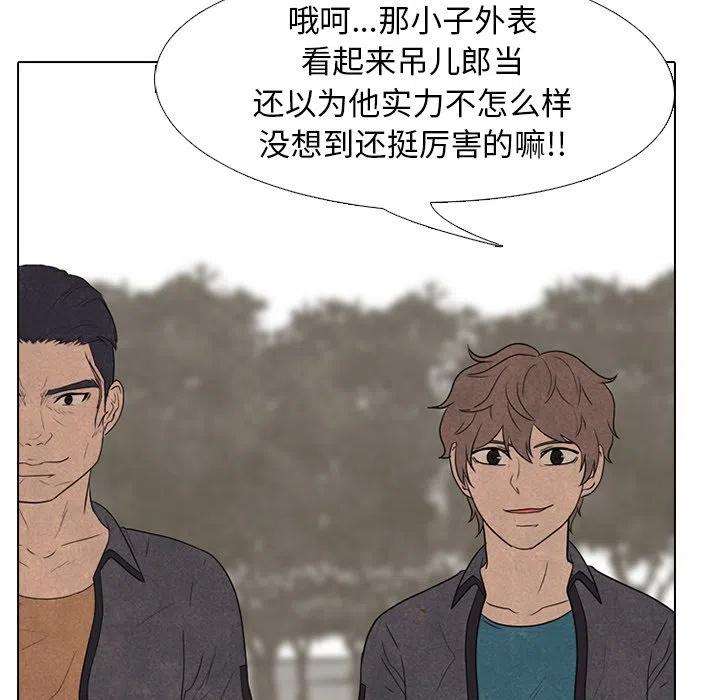 高校巅峰148