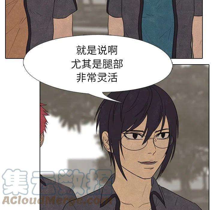 高校巅峰148