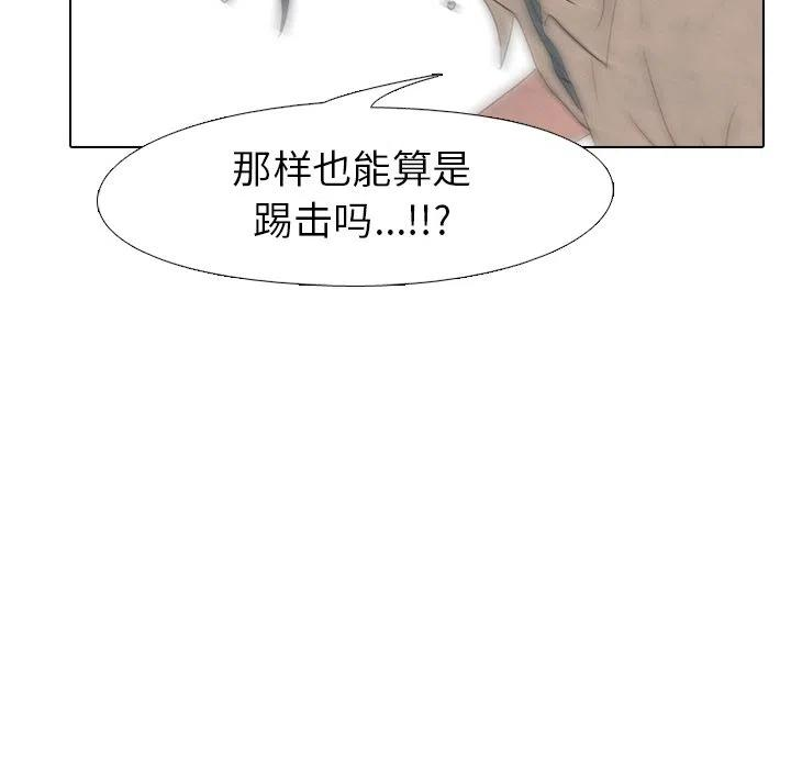 高校巅峰148