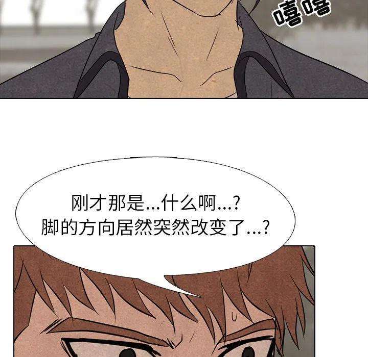 高校巅峰148
