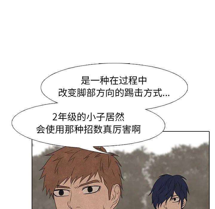 高校巅峰148