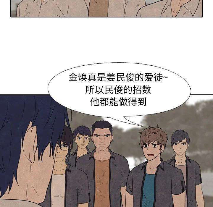 高校巅峰148