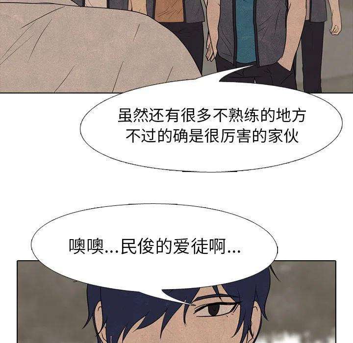 高校巅峰148