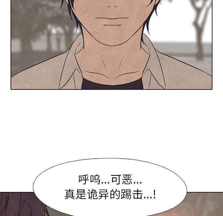 高校巅峰148