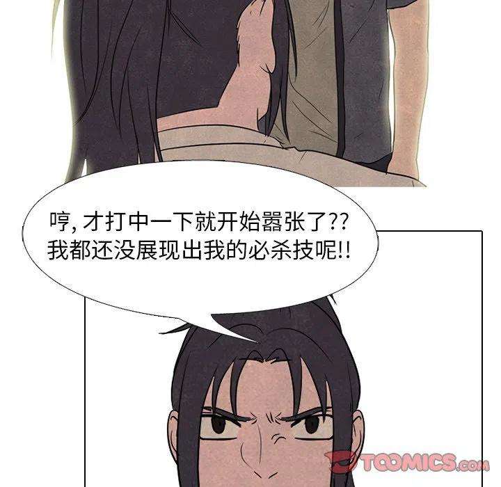 高校巅峰148