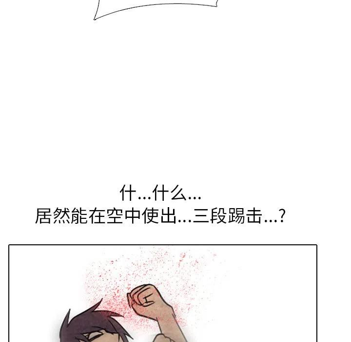 高校巅峰148