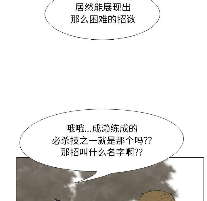 高校巅峰148