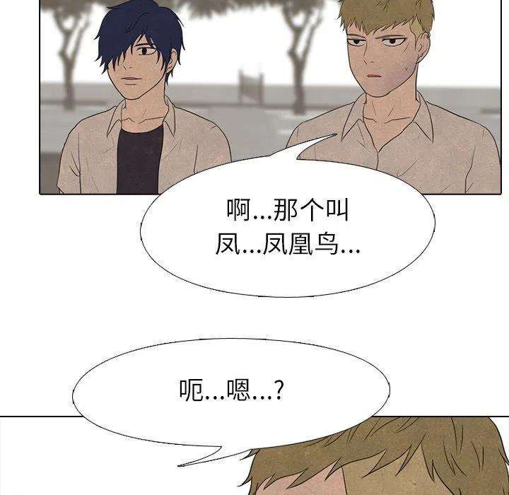 高校巅峰148
