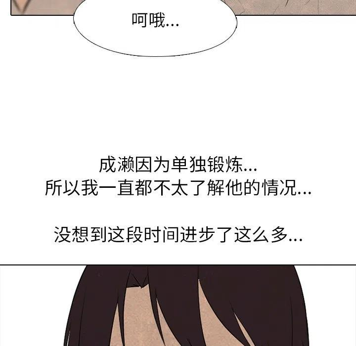 高校巅峰148