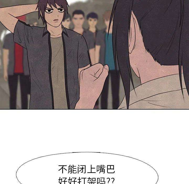 高校巅峰148