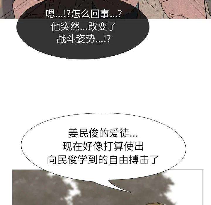 高校巅峰148