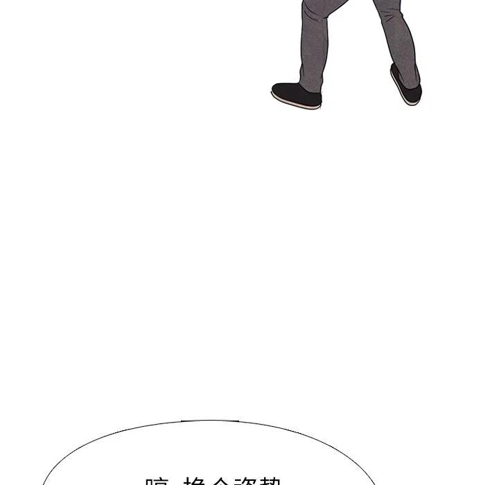 高校巅峰148