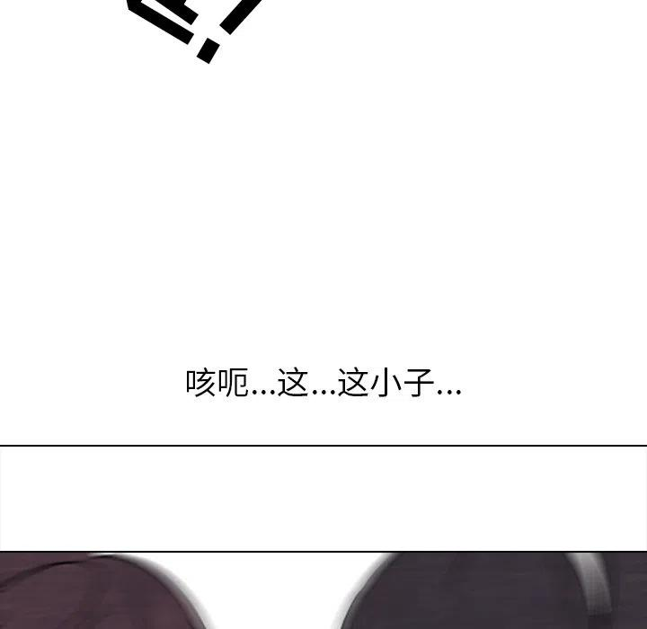 高校巅峰148
