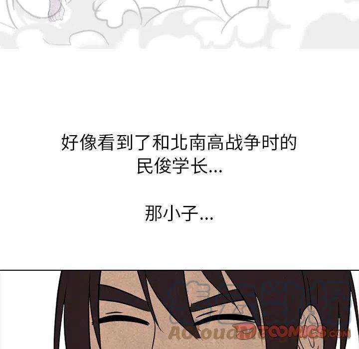 高校巅峰148
