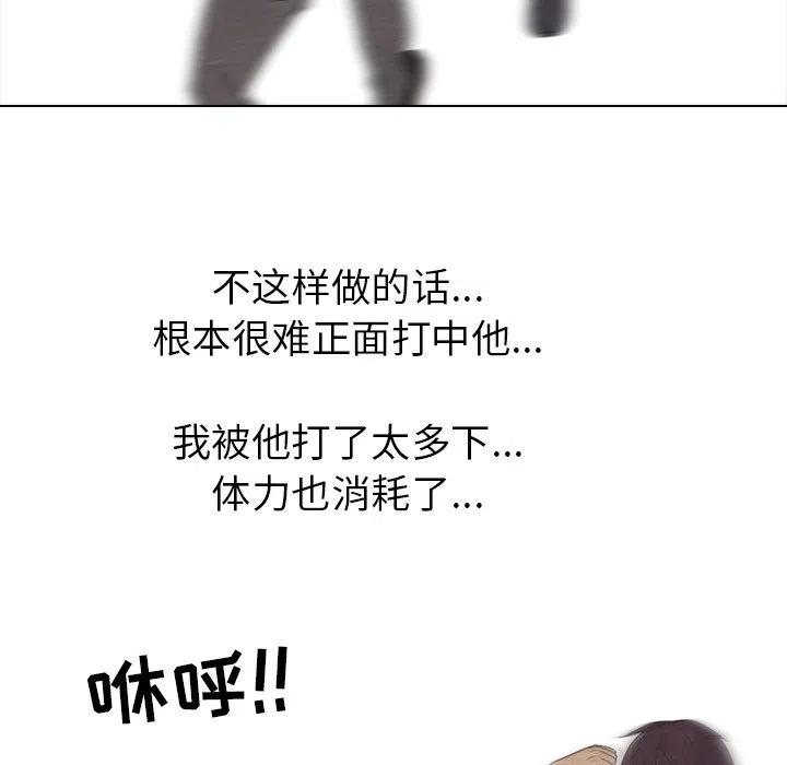 高校巅峰149